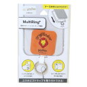 スマホリング ハリーポッター マルチリングプラス グリフィンドール ワーナーブラザース グルマンディーズ スマホアクセ 映画メール便可 マシュマロポップ(2)