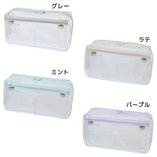 ペンケース フラップ付きクリアBOXペンポーチ クリアポーチ カミオジャパン 新学期準備文具 シンプ