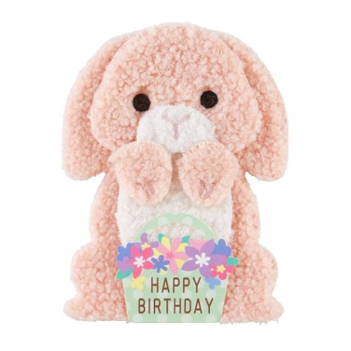 グリーティングカード バースデーBD149-3 素材付き二つ折りカード ふかふかウサギ サンリオ メッセージカード 誕生日祝い メール便可 マシュマロポップ