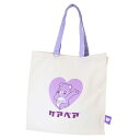 トートバッグ ケアベア マチ付き シェアベア CareBears ケイカンパニー 手提げかばん マシュマロポップ(4)