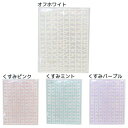 カードケース 推しのいるセカイ 推しぴたネームパーツ くすみカラー 友だち同士 クーリア 推し活 プレゼント メール便可 マシュマロポップ