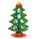 グリーティングカード CHRISTMAS クリスマスカード jx55-3 緑金縁オーナメントツリー サンリオ プレゼント Xmasカード メール便可 マシュマロ...