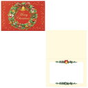 グリーティングカード CHRISTMAS クリスマスカード jx7-3 赤地おもちゃのリース サンリオ プレゼント Xmasカード メール便可 マシュマロポップ