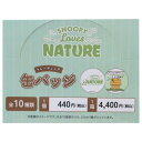 缶バッジ スヌーピー トレーディング缶バッジ 全10種 SNOOPY Lovers NATURE ピーナッツ マリモクラフト コレクション雑貨 メール便可 マシュマロポップ