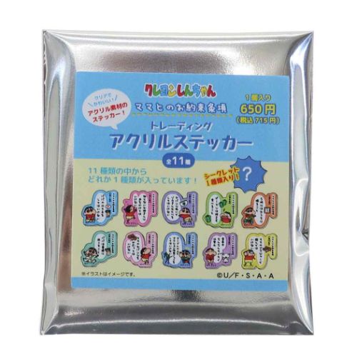 ダイカットシール クレヨンしんちゃん トレーディングアクリルステッカー全11種 ママとのお約束条項 ティーズファクトリー コレクション雑貨 アニメメール便可 マシュマロポップ