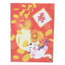 ぽち袋 お年玉ポチ袋4枚レギュラーサイズBセット 寿 ねこ ステッドファスト 金封 お年玉袋 封シール付き メール便可 マシュマロポップ