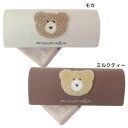 眼鏡ケース ほっこりモコモカ メガネケース クーリア かわいい プレゼント マシュマロポップ