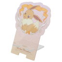 スマホスタンド ポケットモンスター ダイカットアクリルスマホスタンド イーブイ ポケモン グルマンディーズ プレゼント メール便可 マシュマロポップ