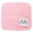 ハンドタオル ちいかわ ミニタオル シンプルちいかわ 丸眞 新生活雑貨 メール便可 マシュマロポップ