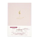 ダイアリー みんなの文具 3年連用日記 うさぎ クローズピン B6 記録帳 メール便可 マシュマロポップ