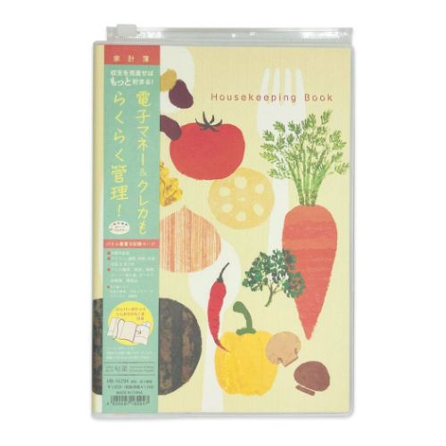 ハウスキーピングブック Tomoko Hayashi 家計簿 旬菜 彩り野菜 クローズピン A5 ジ