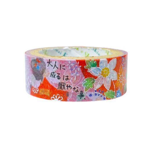 マステ 文学を歩く きらぴかマスキングテープ 15mm たけくらべ 樋口一葉 シール堂印刷 シルバー系箔 デ..