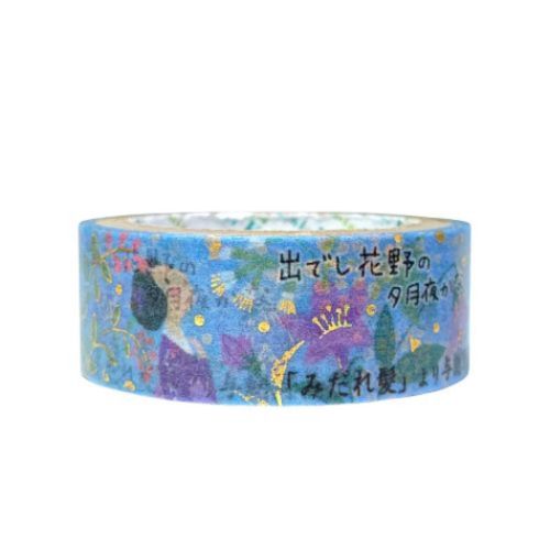 マステ 文学を歩く きらぴかマスキングテープ 15mm みだれ髪 より　与謝野晶子 シール堂印刷 ゴールド..
