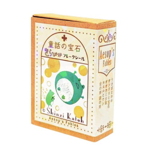 童話の世界を幻想的に描くプレゼント 文房具 ステッカー 贈り物 ギフト熊本県出身の雑貨デザイナー絵本作家[Shinzi Katoh/シンジ カトウ]の新作雑貨が登場こちらは手帳のデコレーションやお手紙にも使える[フレークシール]切手風のフレークシールが30枚詰まった可愛いきらぴかフレークシールです透明ホログラム加工をほどこし宝石の様に美しく輝きます他にもカワイイ雑貨たくさんあるので、お気に入りを探してみてねシールサイズ:35mmx45mm(2柄)/25mmx35mm(8柄)ボックスサイズ:45mmx60mmx18mmこのカテゴリにはこんな商品が含まれています【フレークシール】/ミニフレークシール/シールセット/お得シール/シールセット/安いシール/人気シールこれを見た人はこんなキーワードで検索していますいっぱい シールお得 シールシール セット安い シール人気 シールかわいい シールキッズ シール子供 シールかわいい ステッカーかわいい 文具