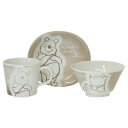 食器ギフトセット くまのプーさん パーソナルセット ディズニー 三郷陶器 贈り物 プレゼント マシュマロポップ