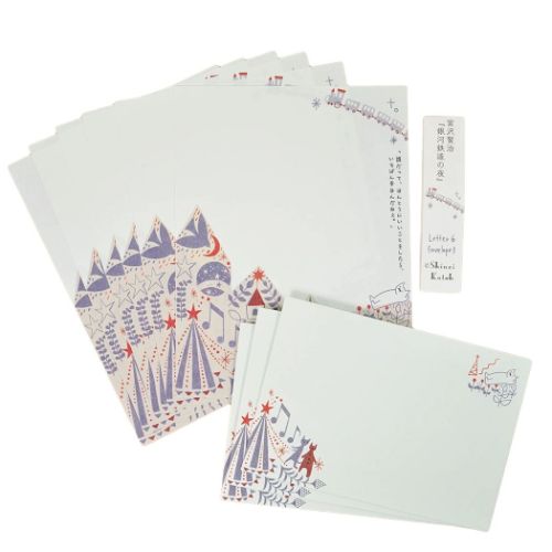 手紙セット レターセット 銀河鉄道の夜 宮沢賢治 木野瀬印刷 便箋&封筒 かわいい メール便可 マシュマロポップ