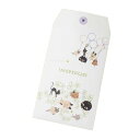 ポチ袋 ポチ袋小 3枚入 UNEVEN CATS clover 木野瀬印刷 お年玉袋 金封 かわいい メール便可 マシュマロポップ