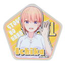 缶バッジ 五等分の花嫁 アクリルバッジ 中野 一花 A バンダイ コレクション雑貨 アニメメール便可 マシュマロポップ