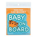 マグネット MUZIK TIGER　ムジークタイガー カーマグネット BABY B 韓国　SNS サンスター文具 カーステッカー かわいい メール便可 マシュマロポップ