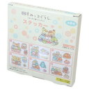 キャラクターステッカー すみっコぐらし トレイステッカー 全6種 ツギハギ工場のふしぎなコ サンエックス ケイカンパニー コレクター雑貨 メール便可 マシュマロポップ