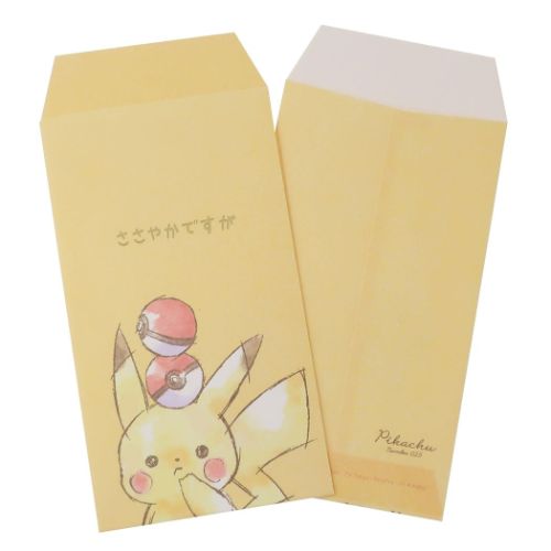 ポチ袋 ポケットモンスター お気持ち袋 ピカチュウ ポケモン カミオジャパン ミニ封筒2枚セット メール..