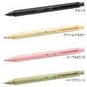 シャープペン クルトガ シャープ KSモデル 0.5 新入学 三菱鉛筆 新学期準備文具 シンプル メール便可 マシュマロポップ