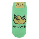 女性用靴下 おえかきさん ANKLE SOCKS LADIES もんじゃやきさん! オクタニ 大人向け かわいい レディース メール便可 マシュマロポップ