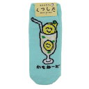 女性用靴下 おえかきさん ANKLE SOCKS LADIES れもねーどさん! オクタニ 大人向け かわいい レディース メール便可 マシュマロポップ