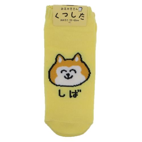 륺Υޥޥݥåפ㤨ֽѷ  ANKLE SOCKS LADIES Ф̤  ͸ 襤 ǥ ᡼ز ޥޥݥåספβǤʤ289ߤˤʤޤ