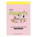 サンスター　メッセージカード メモ帳 スヌーピー メモミニ PEANUTS AMERICAN TASTE 10 ピンク 新入学 ピーナッツ サンスター文具 学校 メッセージ メール便可 マシュマロポップ