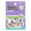 ステッカー スヌーピー クリアステッカー PEANUTS AMERICAN TASTE 10 チェリーパイ ピーナッツ サンスター文具 デコシール かわいい メール便可 マシュマロポップ 329円