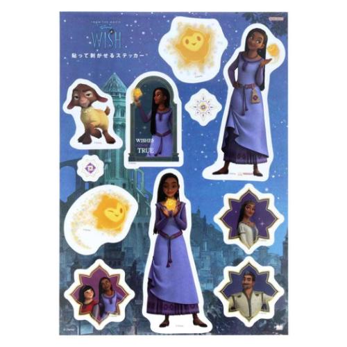 ビッグシール WISH ウィッシュ 貼って剥がせるステッカー A ディズニー サンスター文具 デコシール DECOシール メール便可 マシュマロポップ