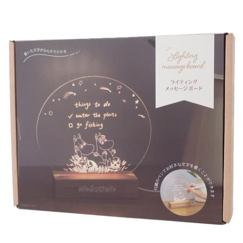 メッセージボード ムーミン ライティングメッセージボード 星空 北欧 ティーズファクトリー インテリア雑貨 マシュマロポップ