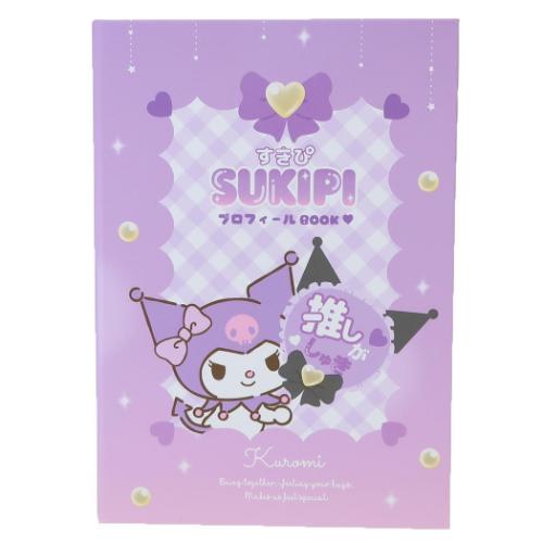 プロフィール帳 クロミ すきぴプロフィールBOOK サンリオ ティーズファクトリー プロフ帳 推し活 マシュマロポップのサムネイル