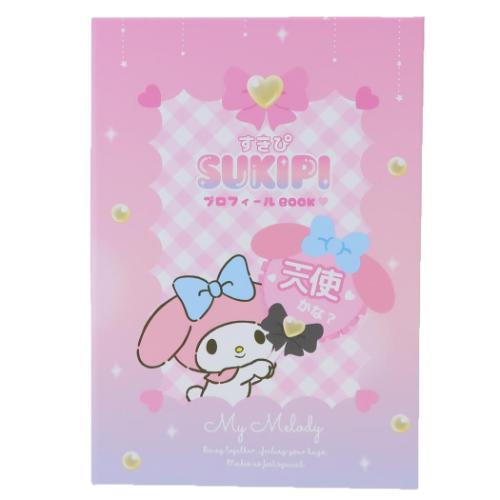 マイメロディ　マイメロ　レトロ　手帳　プロフィール帳　カードケース　サンリオ 楽天市場】プロフィール帳 マイメロディ すきぴプロフィールBOOK