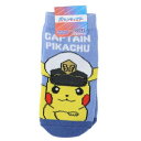 キッズソックス ポケットモンスター くつした キャラックス キャプテンピカチュウ ポケモン スモールプラネット スニーカーソックス かわいい メール便可 マシュマロポップ