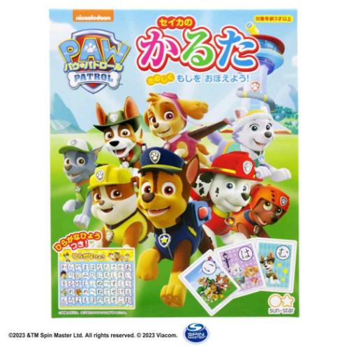 知育玩具 パウパトロール かるた サンスター文具 室内遊び 子供 アニメ マシュマロポップのサムネイル