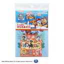 知育玩具 パウパトロール たっぷりきりえあそび サンスター文具 おもちゃ 子供 アニメメール便可 マシュマロポップ