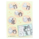 A4クリアファイル ねこに転生したおじさん クリアファイル A4 体操 新入学 サンスター文具 書類整理 学校 かわいい マシュマロポップ
