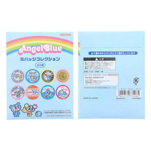 缶バッジ Angel Blue エンジェルブルー 缶バッジ 全8種 サンスター文具 コレクション雑貨 メール便可 マシュマロポップ