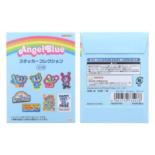 ステッカー Angel Blue エンジェルブルー ステッカーコレクション 全8種 サンスター文具 コレクション雑貨 メール便可 マシュマロポップ