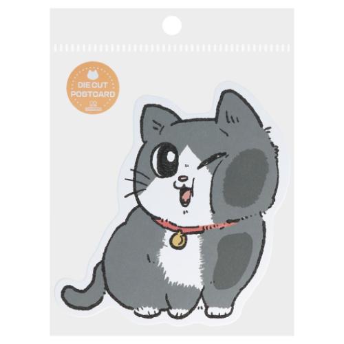 ポストカード ねこに転生したおじさん ダイカットポストカード プンちゃんB サンスター文具 メッセージカード 手紙 メール便可 マシュマロポップ