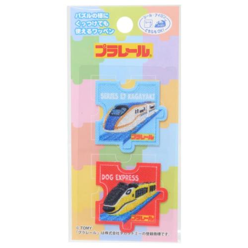 ワッペン プラレール アイロンパッチシール 鉄道 パイオニア 手芸用品 メール便可 マシュマロポップ