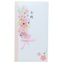 のし袋 ハンドメイド祝儀袋 封筒付