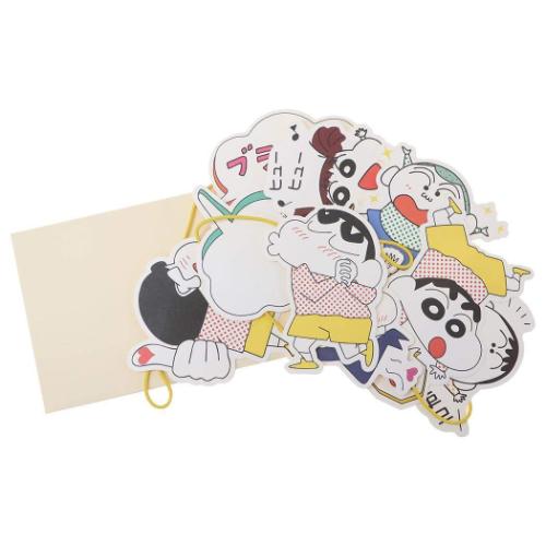 グリーティングカード クレヨンしんちゃん ガーランドカード フォーユー アクティブコーポレーション メッセージカード 誕生日祝い ギフトカード アニメメール便可...