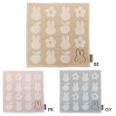 ハンドタオル ミッフィー シルエットハンカチ ディックブルーナ マリモクラフト ミニタオル 汗拭きタオル 絵本メール便可 マシュマロポップ