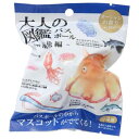 入浴剤 大人の図鑑 バスボール 深海魚編 カミオジャパン 子供とお風呂 おもしろ雑貨 マシュマロポップ(4)
