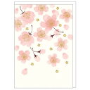 メッセージカード さくらグリーティングカード 桜舞う クローズピン 入学 卒業 お祝いメッセージ 多目的カード メール便可 マシュマロポップ