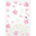 メッセージカード さくらグリーティングカード 優美の桜 クローズピン 入学 卒業 お祝いメッセージ 多目的カード メール便可 マシュマロポップ