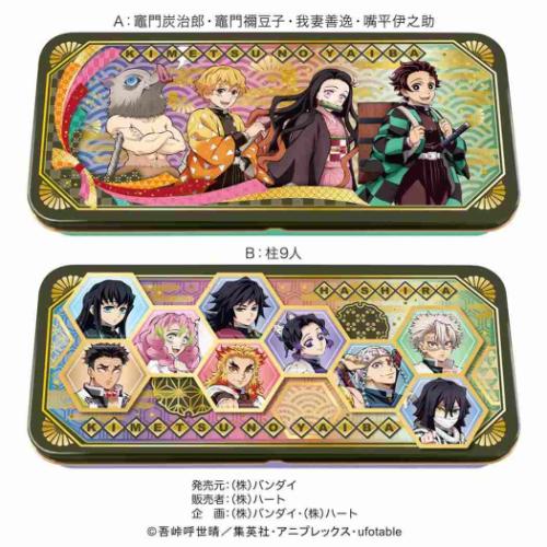 お菓子 チョコレート 鬼滅の刃 チョコ缶 バレンタイン 少年ジャンプ ハート 義理チョコ 友チョコ 自分チョコ アニメ マシュマロポップ【軽減税率】のサムネイル